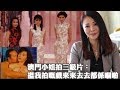 【真空著旗袍走光】拍過三級片又離過婚 前亞姐曾小燕變身澳門賭后