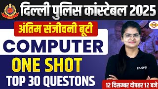 DELHI POLICE COMPUTER CLASSES 2025 | DELHI POLICE CONSTABLE ONE SHOT TOP 30 QUESTIONS - PREETI MAM