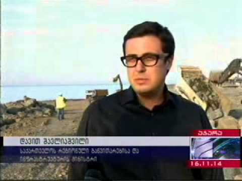 16.11.14 ადლიაში სანაპიროს 1 კმ-მდე ზოლი მაგრდება