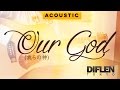 Our God 我らの神 Acoustic
