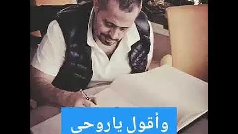Ø¬ÙˆØ±Ø¬ ÙˆØ³ÙˆÙ Ù…ÙƒØªÙˆØ¨ Ù„Ù‚Ù„Ø¨ÙŠ