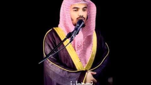 سورة الأنعام كاملة بصوت الشيخ ياسر الدوسري من رمضان 1434هـ