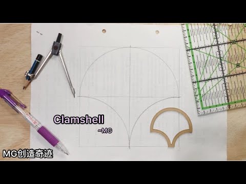 Video: Hoe Maak Je Een Clamshell-boek?