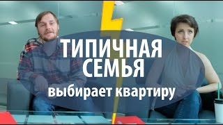 Как правильно купить квартиру в новостройке. Что нужно знать?  Ликбез от А до Я!(, 2016-11-07T13:56:13.000Z)