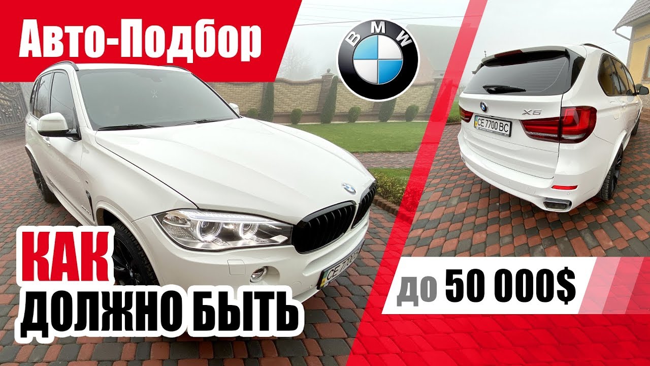 Автомобиль до 50000