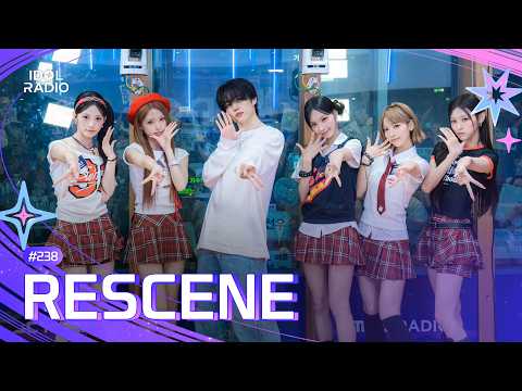 [FULL] EP#238 리센느 좋아하는 사람?! 너도? 나도? 아돌라도🩷｜아이돌 라디오(IDOL RADIO) 시즌4｜MBC 260715 방송