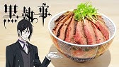 One Piece エレファント ホンマグロ Rico アニメ料理実写化ep 243 Youtube