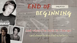 [Thaisub/แปลเพลง] End Of Beginning – Djo