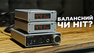 Огляд-порівняння Topping D10s та D10 Balanced. Доступні та детальні ЦАПи-малюки.