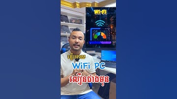 របៀបធ្វើអោយ WiFi កុំព្យូទ័រលឿនជាងមុន- How to make your WiFi on PC Faster. #technology #wifi #windows
