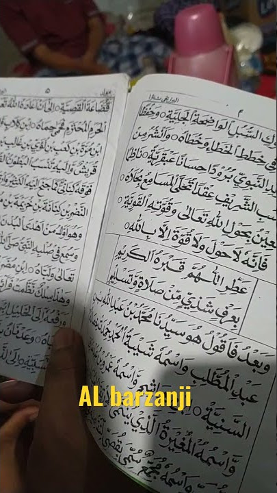 aL Barzanji SK || Short