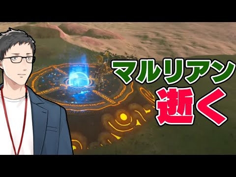 【ゼルダの伝説 ブレス オブ ザ ワイルド #25】剥ぎ取りミイラ最大の罠！マスターソードの試練に挑むか…！？【にじさんじ/社築】