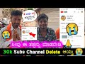 30k subscribers youtube channel deletesuspended      