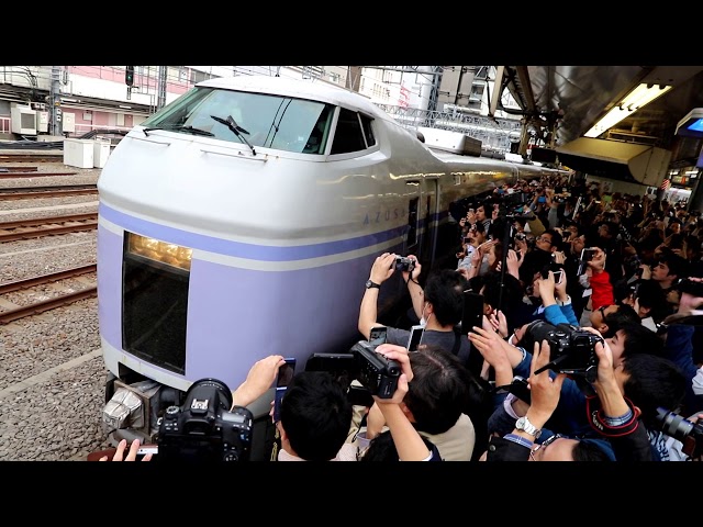 超レア　JR E351系 ラストラン記念プレート ありがとうE351系ラストラン】ラストランの旅 新宿駅到着後回送発車