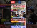 【音は後ろで鳴らせ】日本のスイングは遅すぎる！最先端のメジャー流スイングとは！？