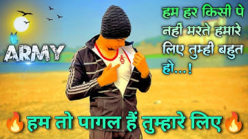 Army Tere Bin Hum Adhuren Hain||Indian Army Motivation||Running Viral Video