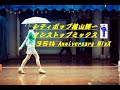 【シティポップ横山輝一】ノンストップメドレーミックス 35th Anniversary Years MIxX