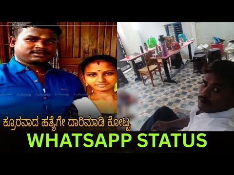 Wife dody witha selfie /ಹೆಂಡತಿ ಶವದ ಜೊತೇಲಿ selfie ತೆಗೆದುಕೊಂಡ ಗಂಡ /tamilnadu