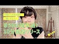 【保存版】一緒にやろう！ほうれい線撃退！10分筋膜リリース【Face pointer】