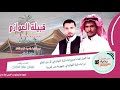 سليمان سالم العازمي
