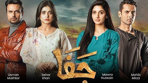 Jafaa - Ep 30 [CC] - 09th Dec 2024 - Sponsored By Salai, Masterpaints & Ujooba Beauty Cream - HUM TV