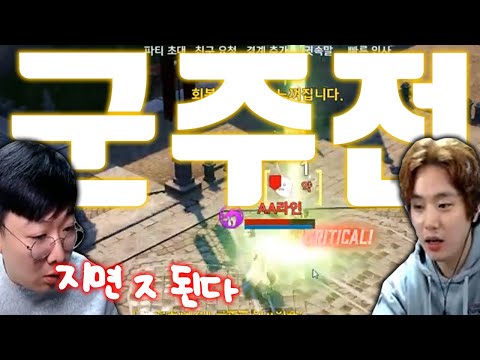 저런 <strong>마바리</strong> 캐릭한테 지겠냐고 군주의 자존심을 건 승부