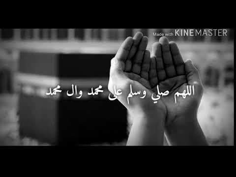 اللهم صلي وسلم على محمد وال محمد الحاج باسم الكربلائي