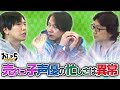 置鮎龍太郎・神谷浩史・菅沼久義。売れっ子声優の忙しさは異常【おしゃ5/Vol.587】