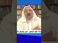 عايد المناع سيناريو تصعيد عسكري سعودي في اليمن وارد اذا تطلب الأمر 