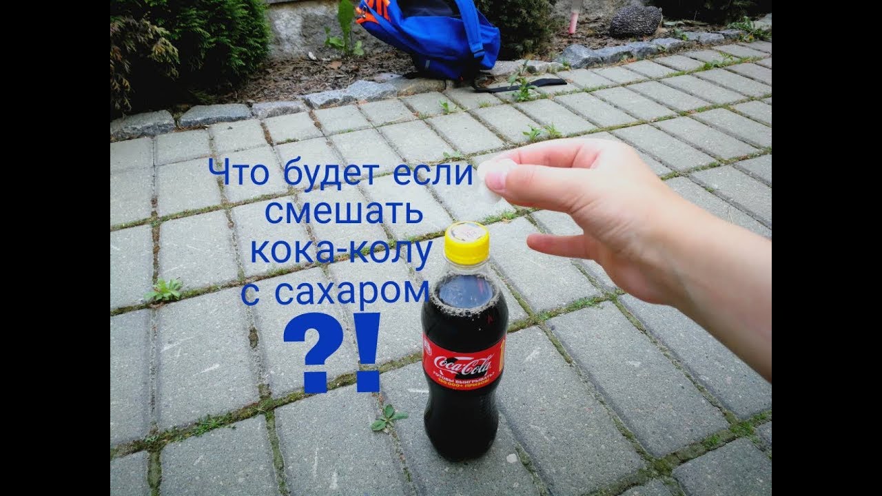 Зачем опытные водители заливают кока колу