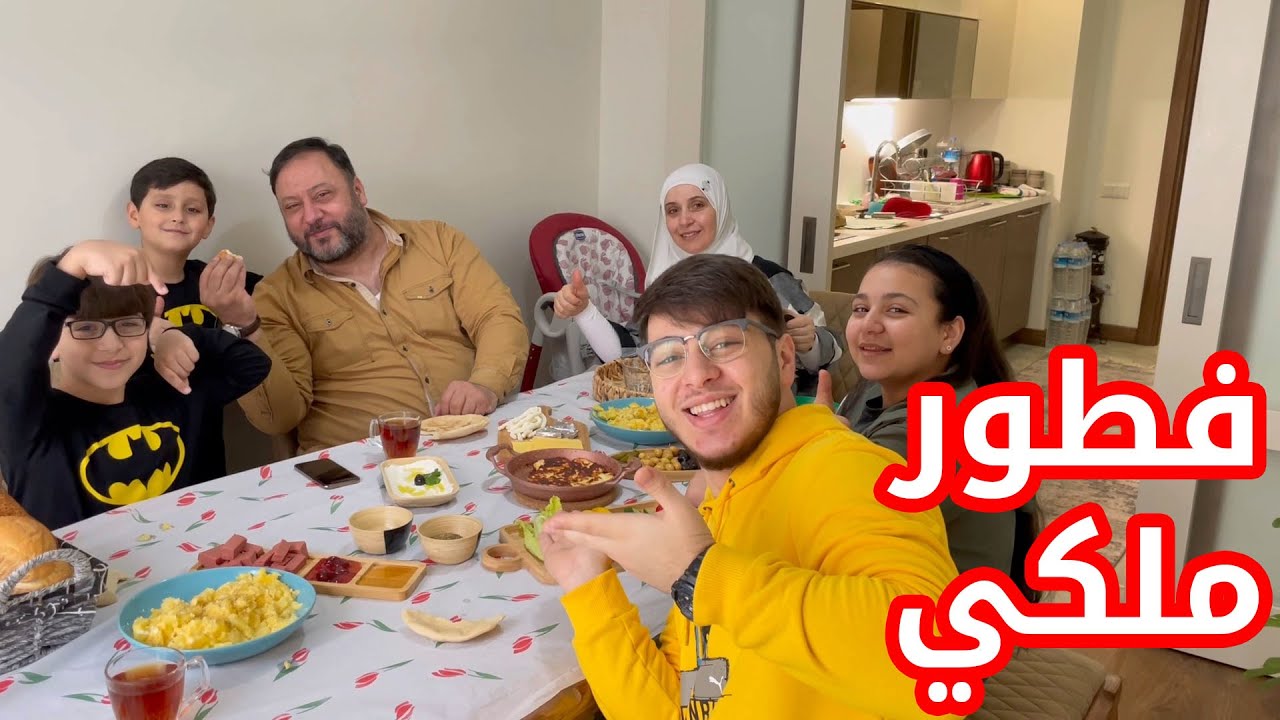 ليش وليد ونور ما طبخوا للعيلة هاي المرة ؟!