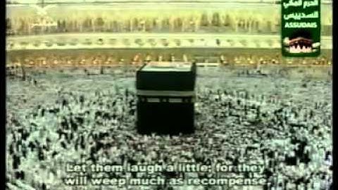 سورة التوبة 3-4 Surah At-Taubah (9) As-Sudais مصحف الحرم للشيخ السديس