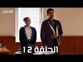 مسلسل اخي الحلقة 12 مدبلج 