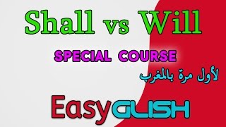 Shall vs Will - Grammar - شرح الدرس بالدارجة المغربية