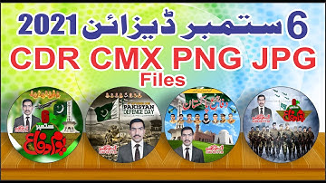 6 September Defence Day Dp Design 2021 Corel Draw CDR CMX PNG File By Al Masood Graphics