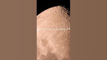 جزء من سوره المؤمنين للقارئ الشيخ مروان مبروك.     #وقف_القتال_في_رمضان