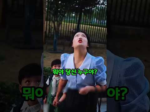 "엄마 저 아저씨 이상해요" 아들이 엄마를 붙잡은 이유 thumbnail