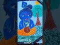 little krishna drawing ✨️ 💙|drawing|art|lord Krishna #shorts# drawing# art#Krishna#trending