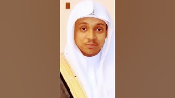 سورة ق كاملة بصوت أكثر من رائع الشيخ عمر الدريويز #islam #quran #القرآن #قرآن #اسلاميات #quran👇👇👇