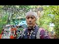 芸能界を離れた山口達也が、8年間続けてきたこと。