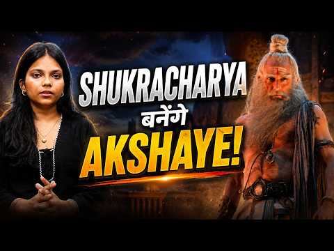 Akshaye Khanna बनेंगे Shukracharya! Mahakali First Look ने मचाई हलचल