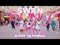 Kpop in public one take le sserafim   swan song dance cover by flowen