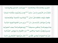 قصيدة في مدح الرسول صلى الله عليه وسلم