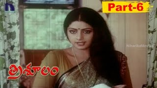 Trisoolam Full Movie Part 6 Krishnam Raju, Sridevi