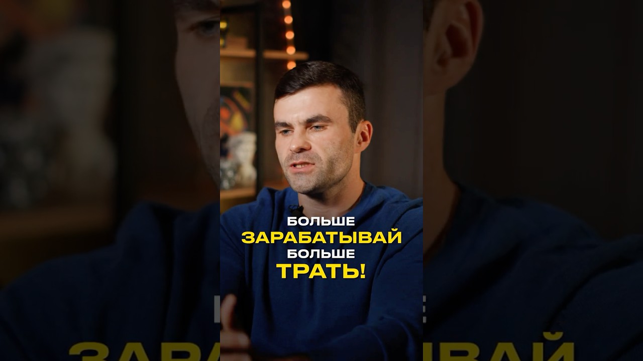 ОДИН способ поднять доход — и он тебя удивит! 