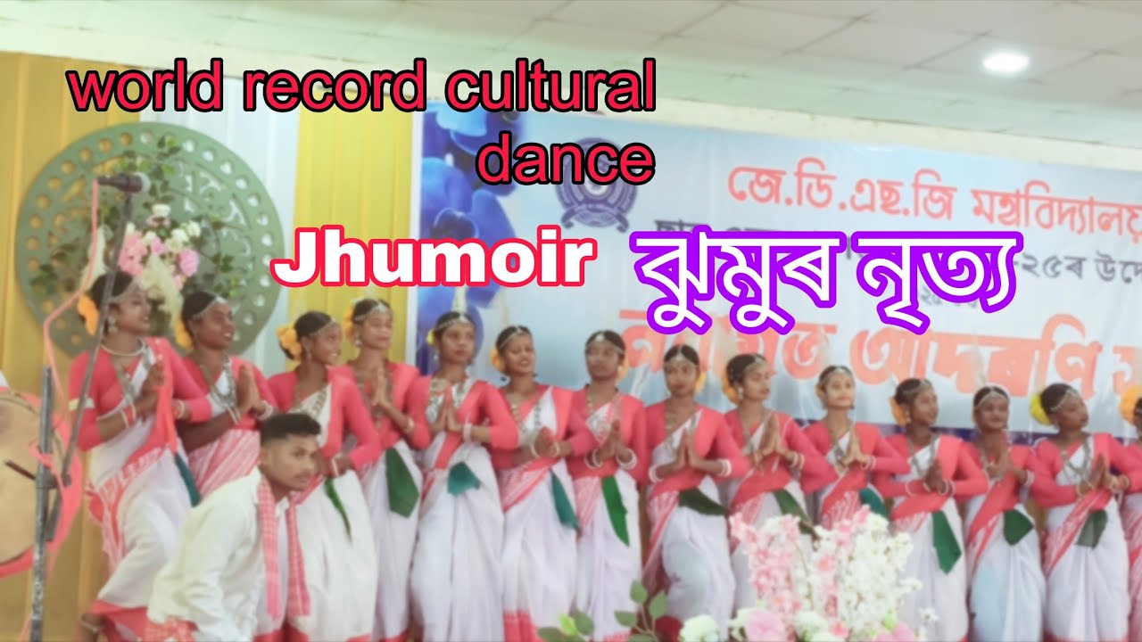 Jhumoir || life is a Journey 2.0