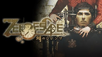 Zero Escape Zero Time Dilemma - Full Original Soundtrack