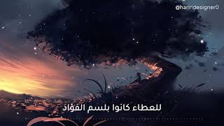 Dark Wingz عربية أيام أغنية نهاية فيلم رحلة إلى أغارثا