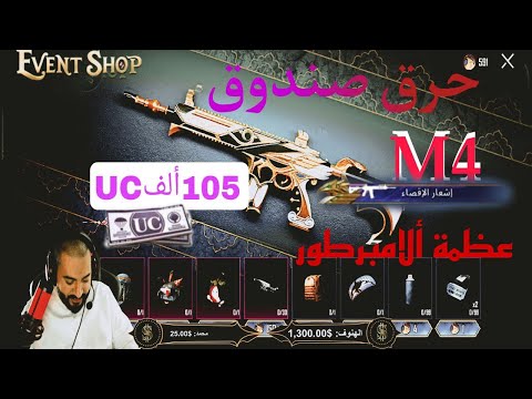 طلع لي الامفور ب 60 شدة صدق او لا تصدق