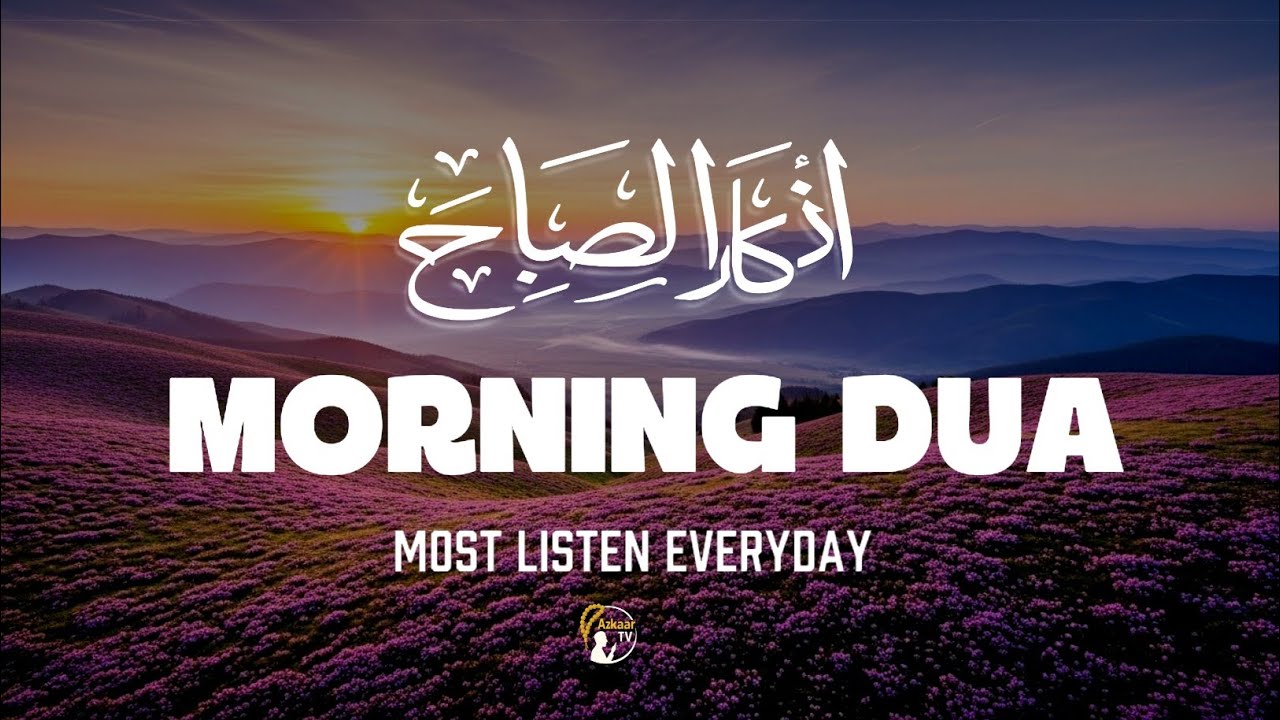 Morning Dua | Start Your Day With Allah’s Protection & Peace | Azkaar tv